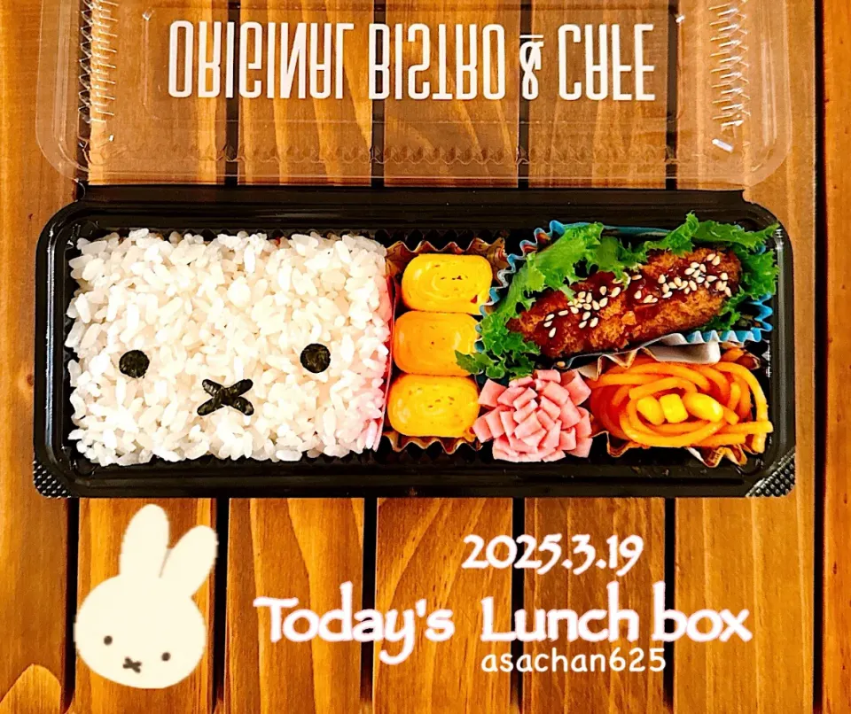 本日のOL弁🍱😋|あさちゃん☆さん