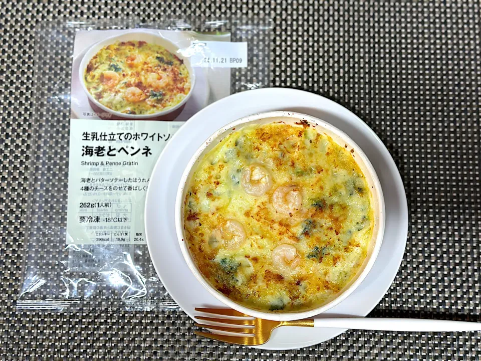 エビとペンネのグラタン|にゃあ（芸名）さん