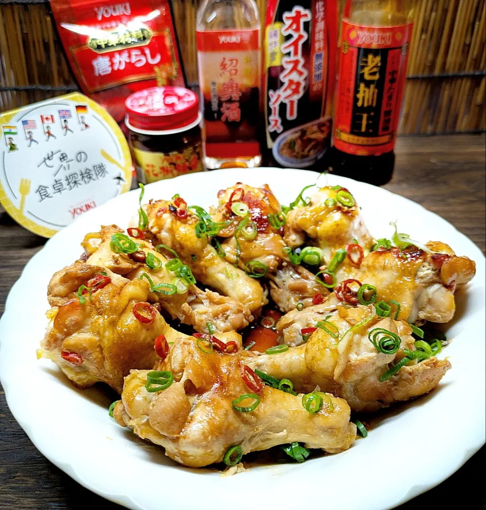 🌏『世界の食卓探検隊』🇨🇳中国料理
【调味蒸鸡】(味付き蒸し鶏)|ayaさん
