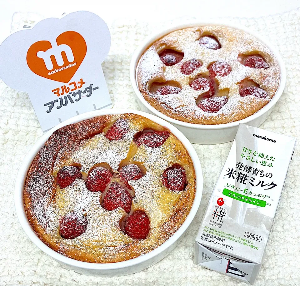 いちごのクラフティ|marichさん