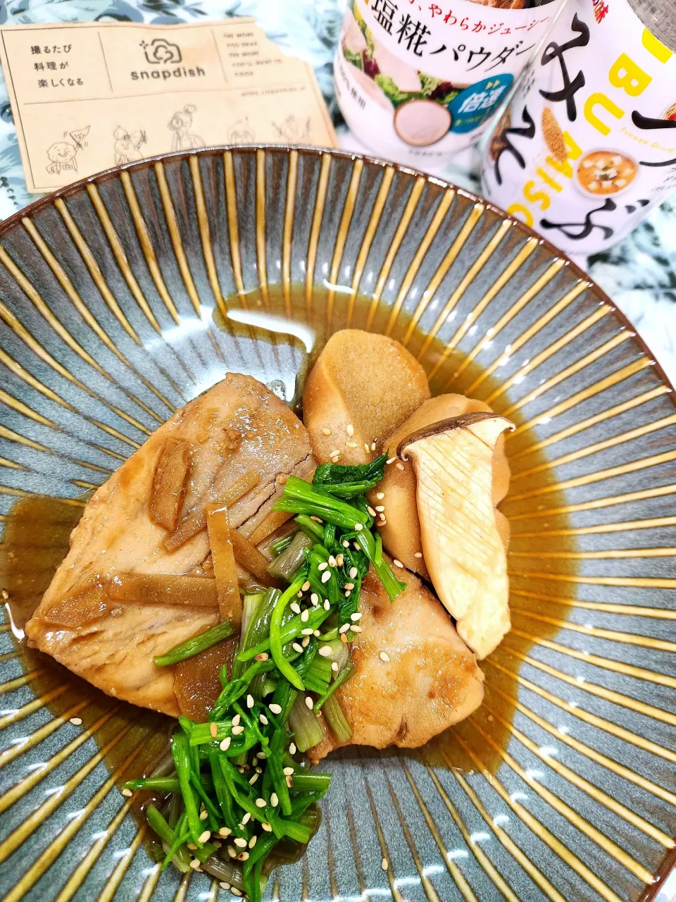@きなこさんの料理 🔷宮城県産🐟️もうか鮫煮付け🔷→→🔷宮崎県産🐟もうか鮫と☀天日干しエリンギの春の味噌煮🔷|@きなこさん