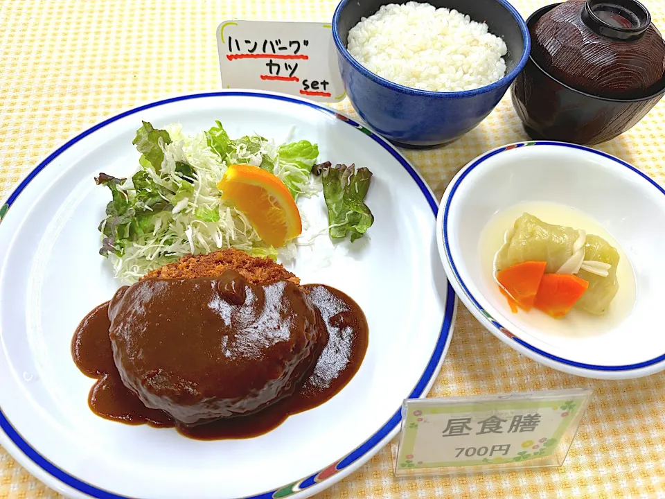 札幌市厚別区役所食堂本日の日替わり定食③|nyama1さん