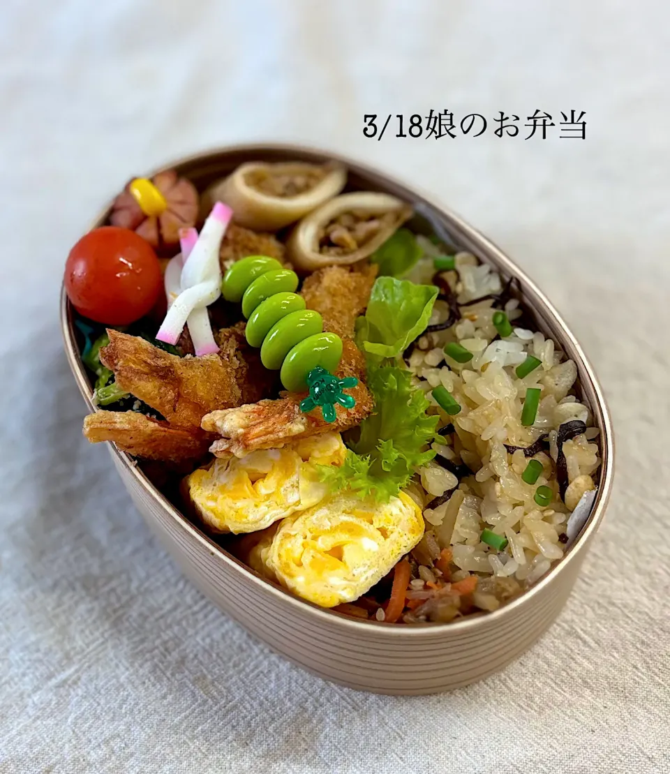 娘のお弁当|かっちゃん杉さん