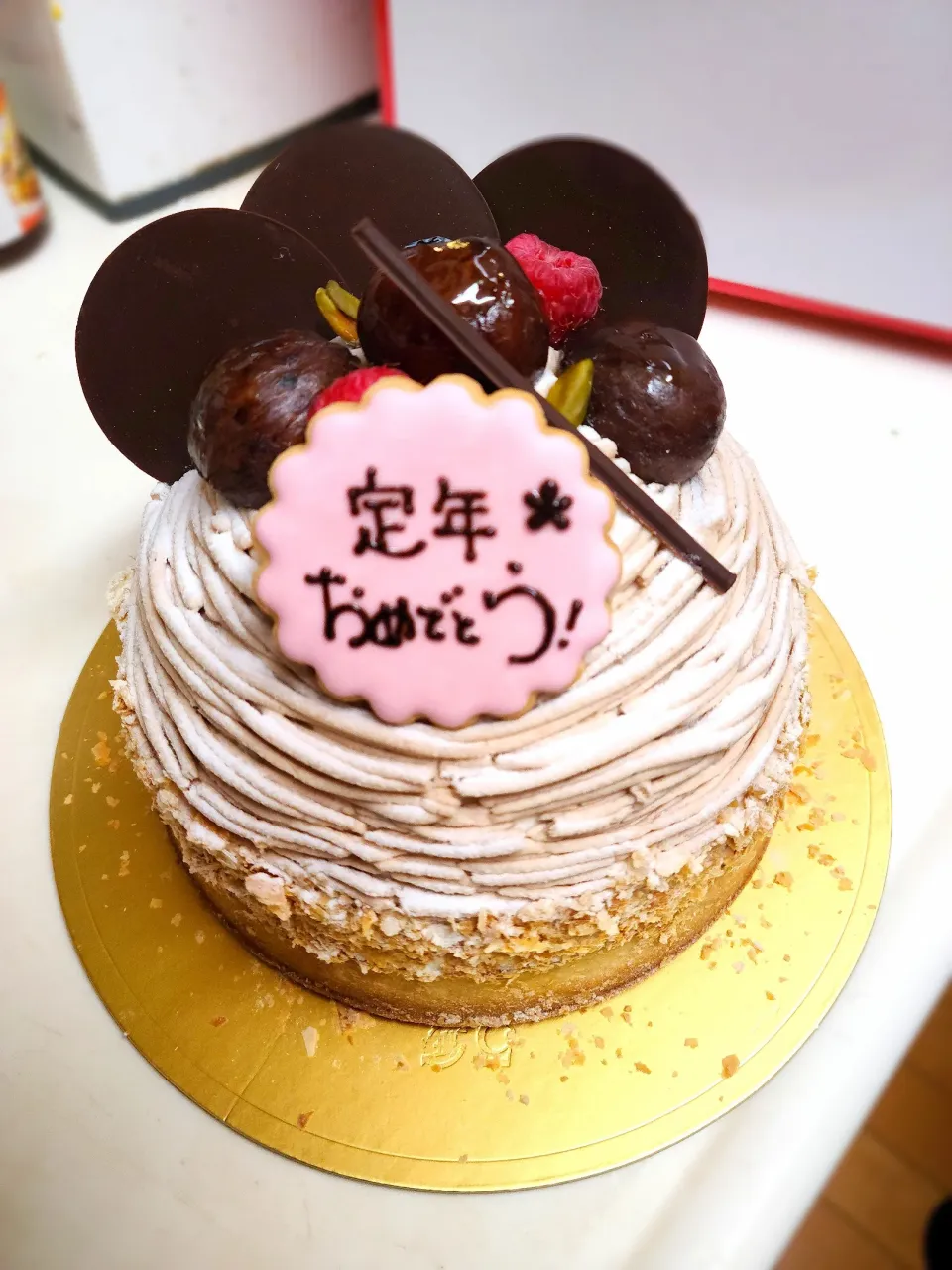 Aliceのモンブラン|まぁやん。さん