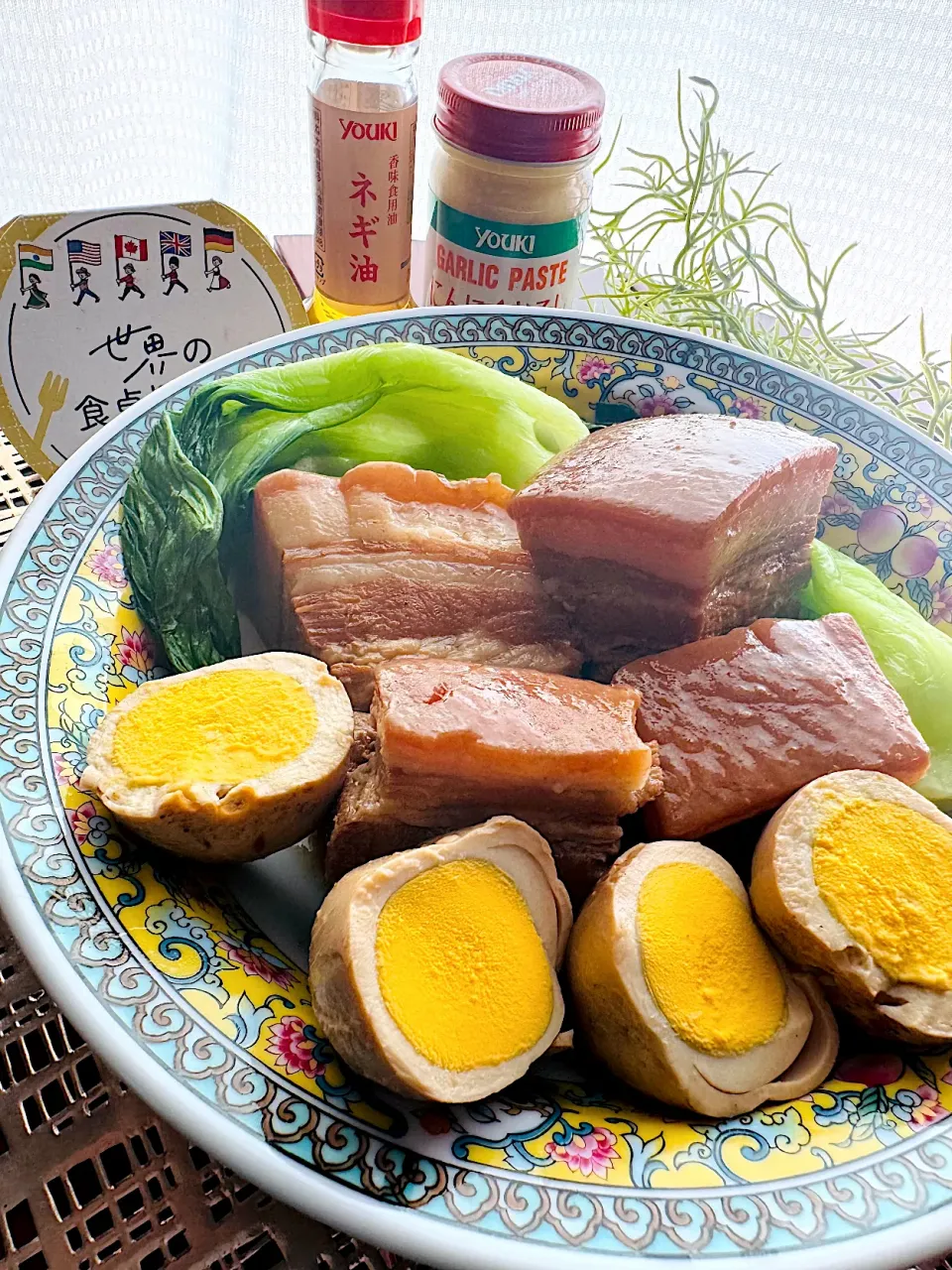 世界の食卓探検隊🌏 皮付き豚バラの角煮|🌺🌺Foodie🌺🌺さん