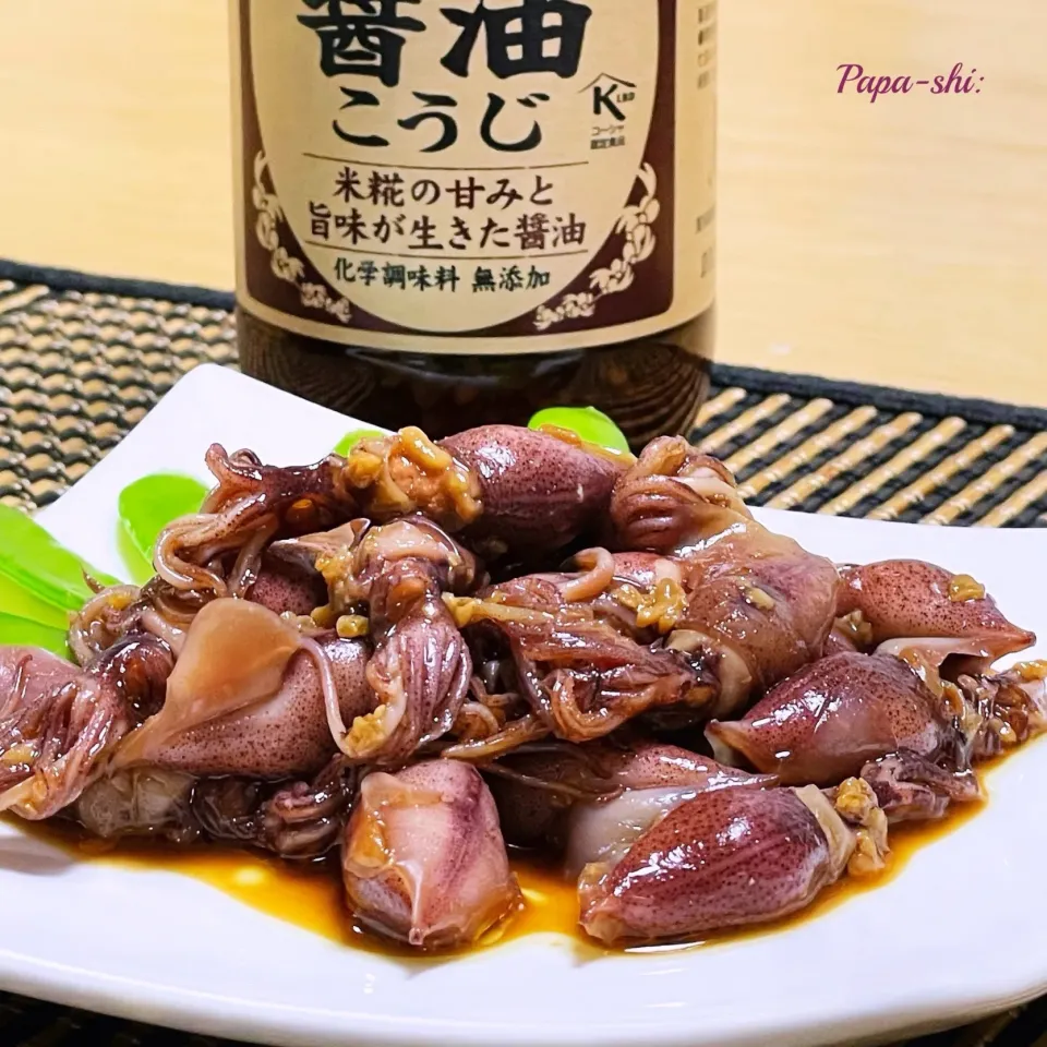 今が旬のホタルイカと話題の調味料で春を楽しもう❗️ 〜ホタルイカのオリーブオイル醤油糀漬け|パパ氏さん