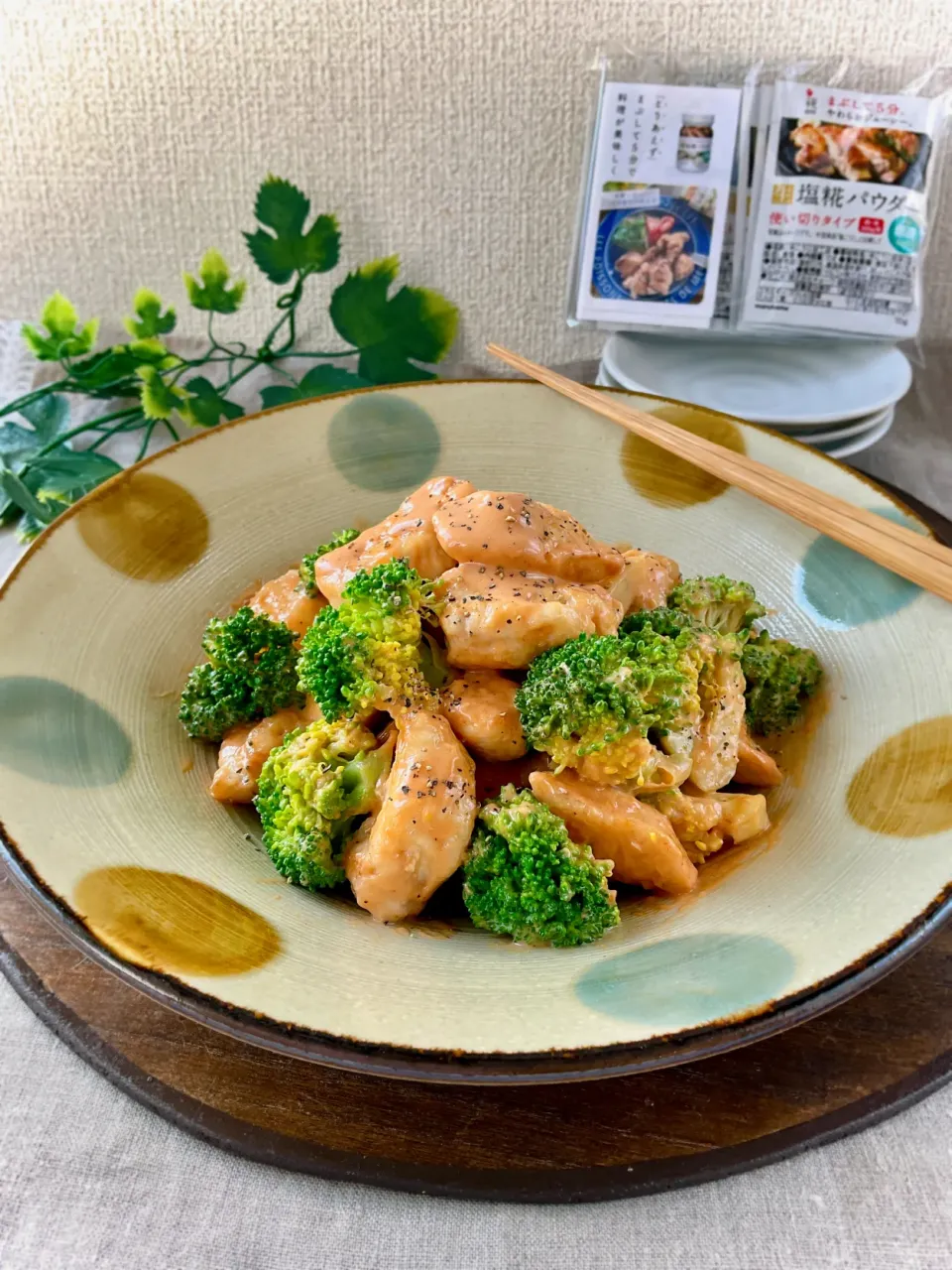 『ナイスみそ賞』でお皿いただきました🎵|スイーツポテトさん