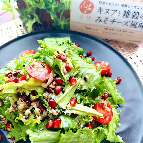 「キヌアと雑穀のみそチーズ風味」を使ってみたSnapdishの料理・レシピ写真:キアヌと雑穀のみそチーズ風味のサラダ🥗