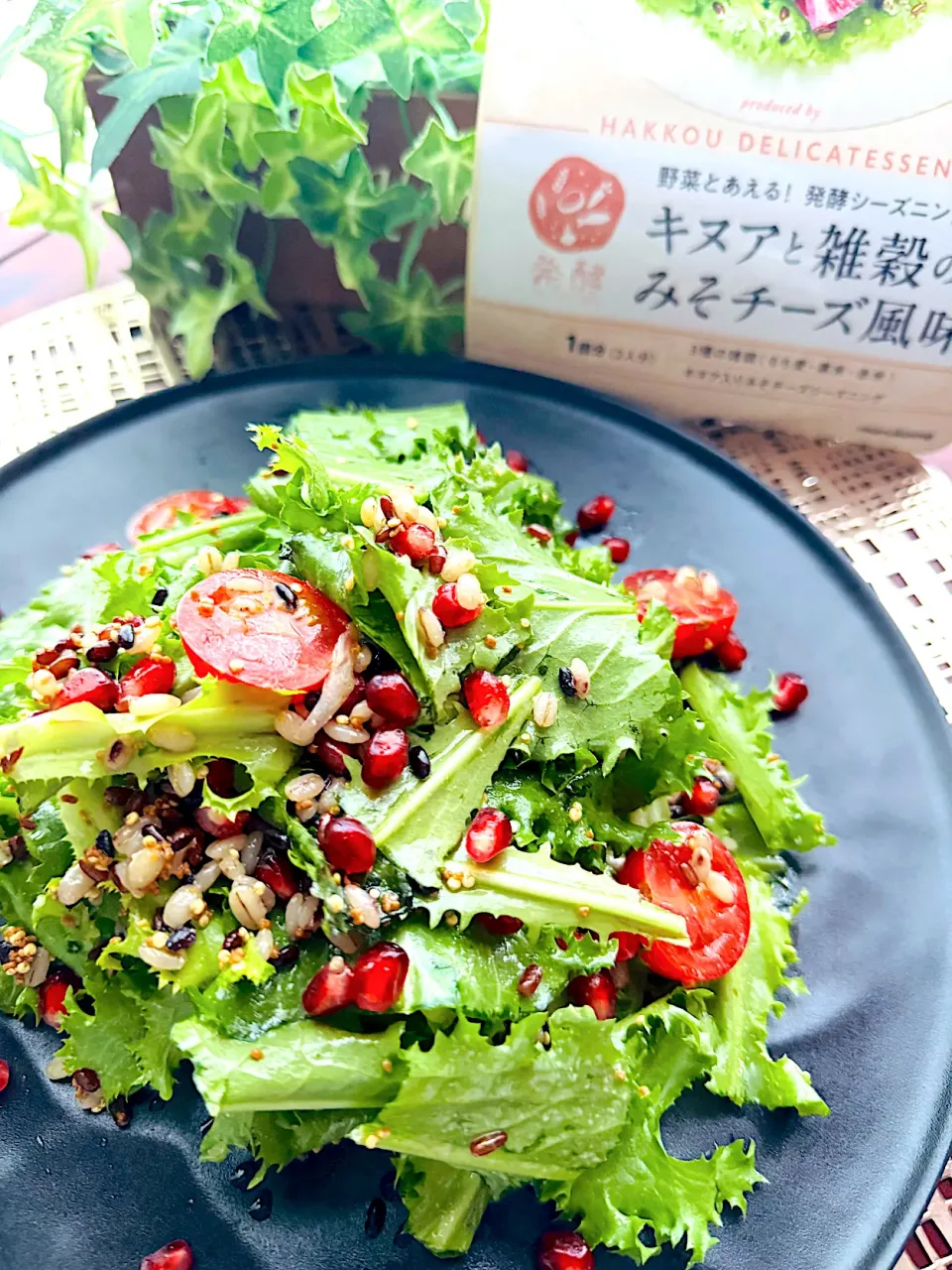 キアヌと雑穀のみそチーズ風味のサラダ🥗|🌺🌺Foodie🌺🌺さん