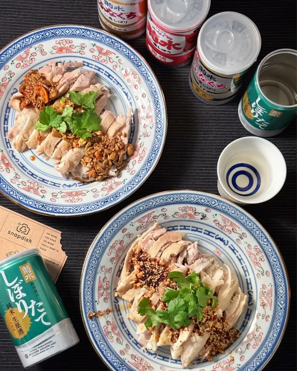 まる(丸大豆)さんの料理 菊水の生原酒三種飲み比べ  口水鶏と葱油鶏とのマリアージュ|まる(丸大豆)さん