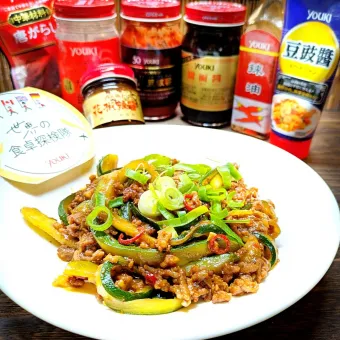 Snapdishの人気料理写真:🌏『世界の食卓探検隊』🇨🇳中国料理
【麻婆西葫芦】(マーボーズッキーニ)