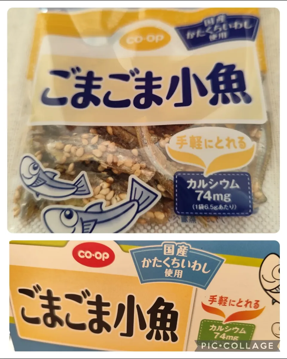 生協の購入品、美味しい🩷|m.rafuさん