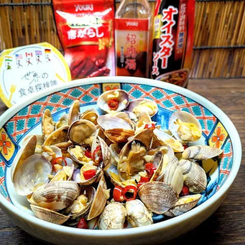 「料理用紹興酒」を使ってみたSnapdishの料理・レシピ写真:🌏『世界の食卓探検隊』🇨🇳中国料理
【蒸蛤蜊和辣椒】