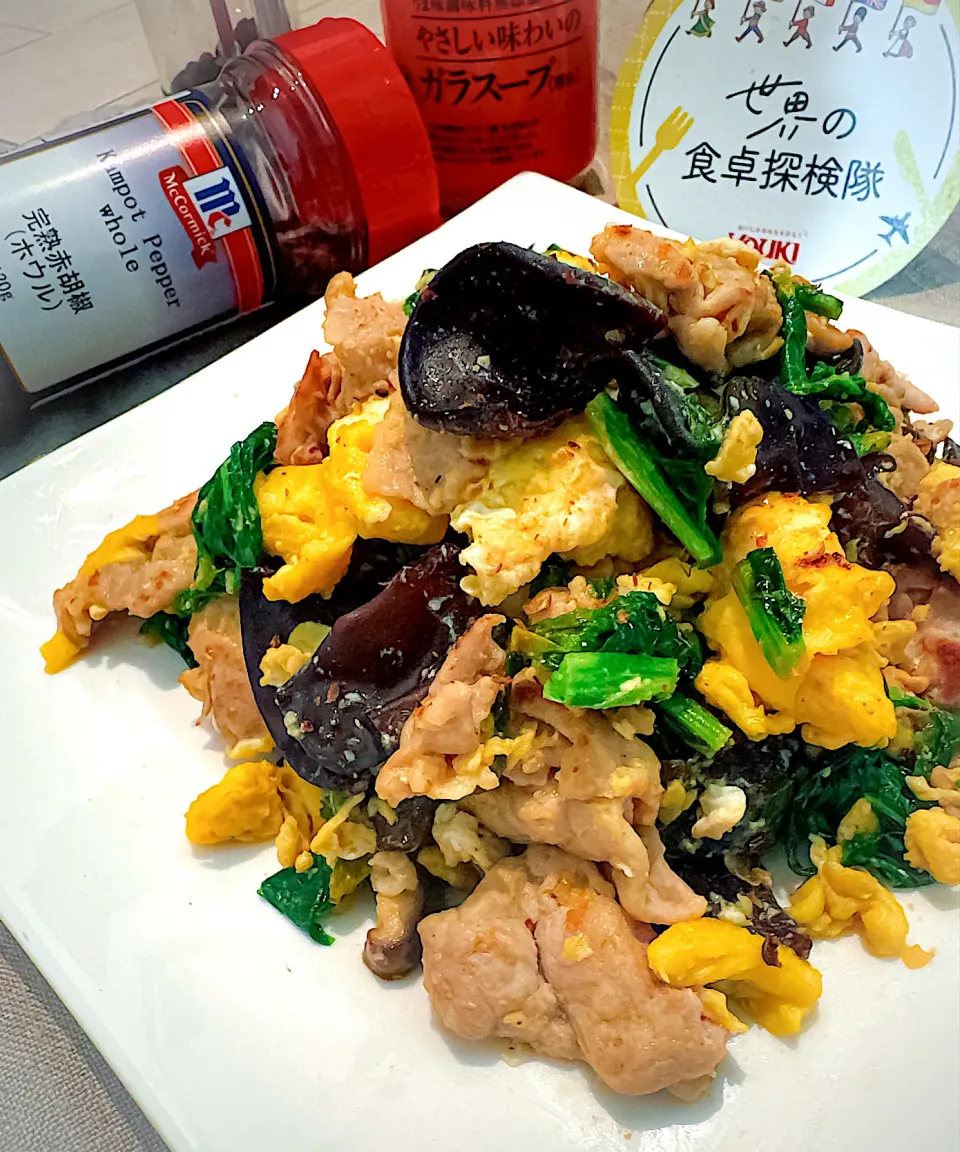 🇨🇳木須肉【ムースーロー】🇨🇳|にゃんぺこさん