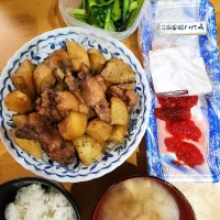 手羽元とじゃがいもの甘辛煮小松菜のにんにく炒め、まいたけと油揚げとにんじんの味噌汁、すじこ| さきさん
