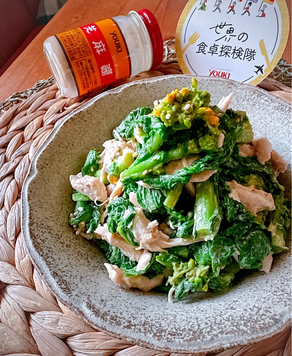 🌼🥗菜の花とゆで鶏のこっくりごまだれサラダ🥗🌼|にゃんぺこさん