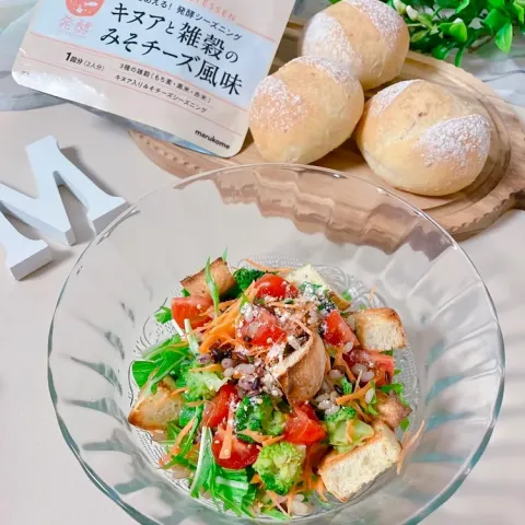「キヌアと雑穀のみそチーズ風味」を使ってみたSnapdishの料理・レシピ写真:大麦入りプチパン