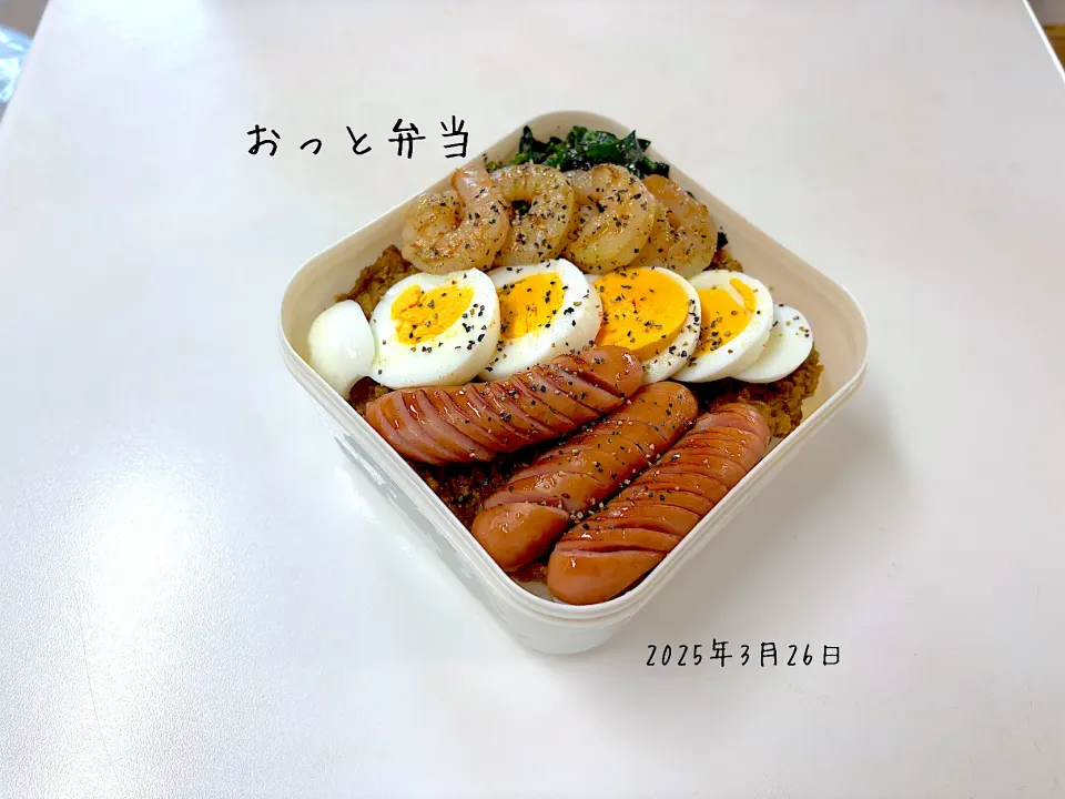 夫弁当|miyuuuさん