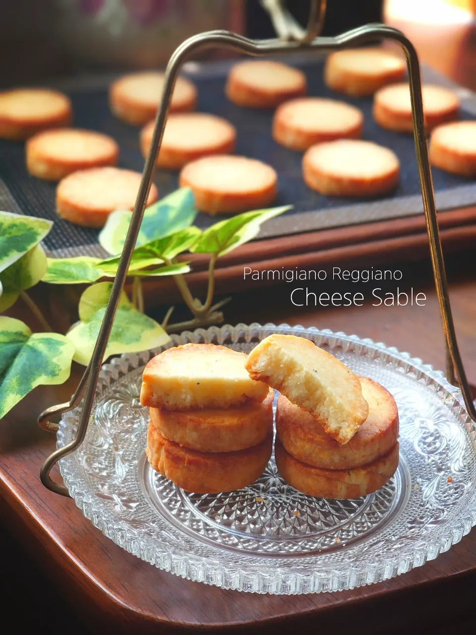 パルミジャーノレッジャーノ・サブレ|B L U E 🍴さん