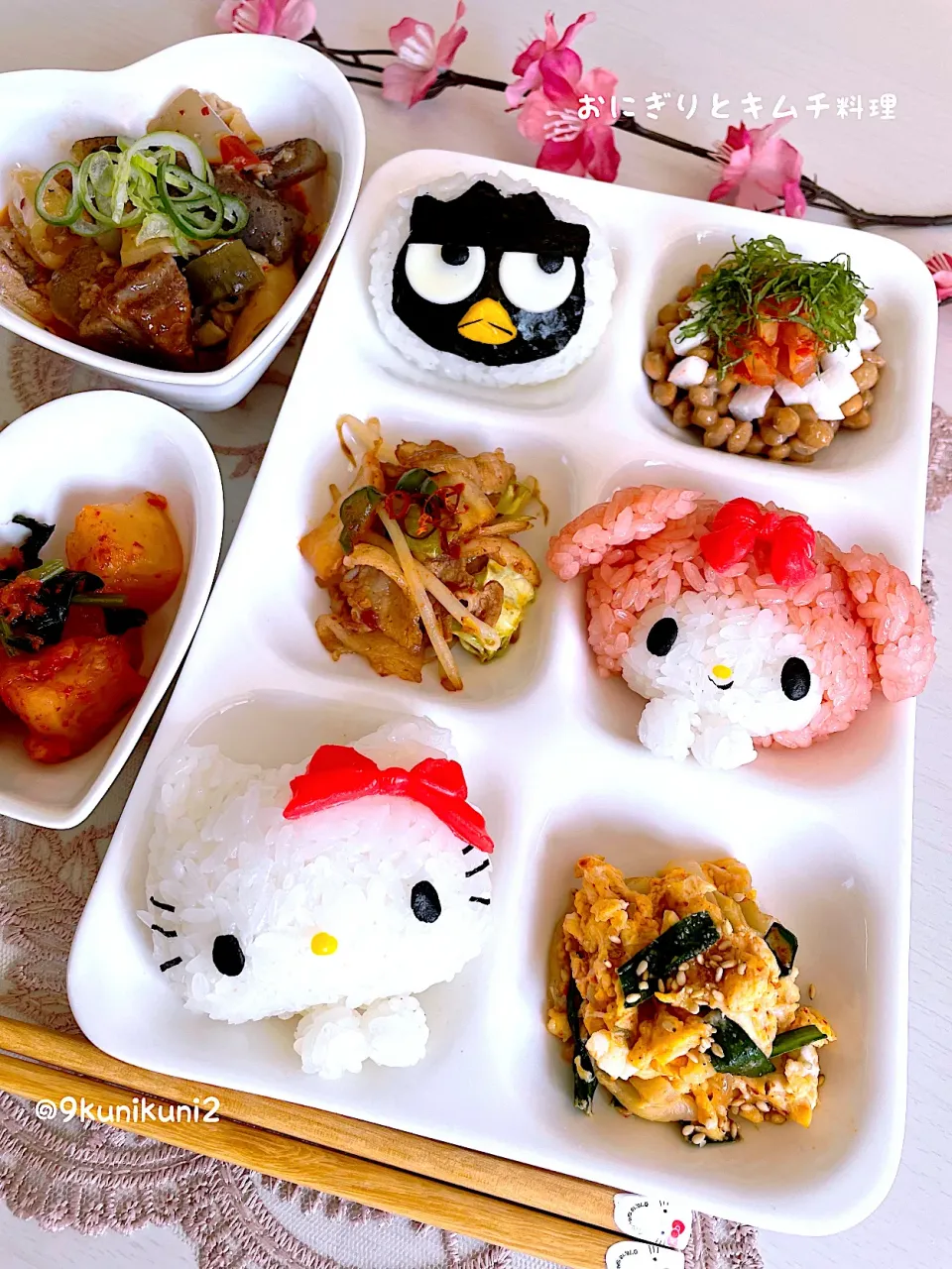 おにぎり🍙とキムチ料理|くぅちゃんさん