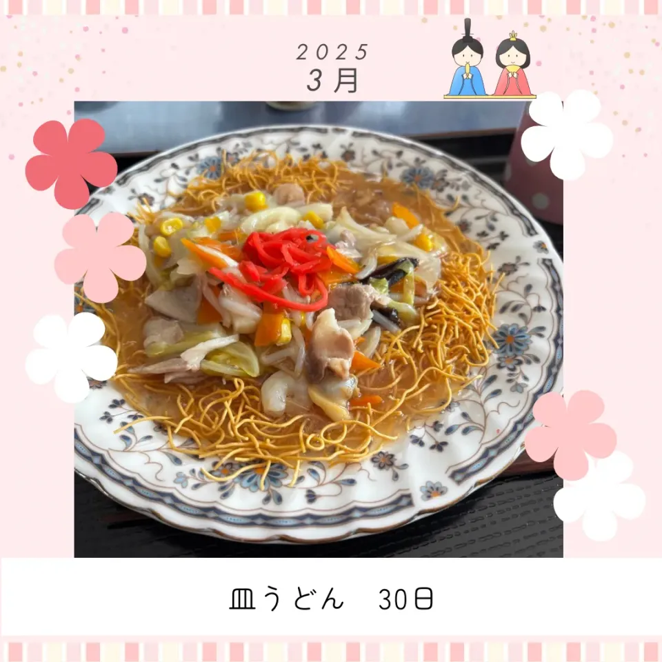 皿うどん|いのっちさん