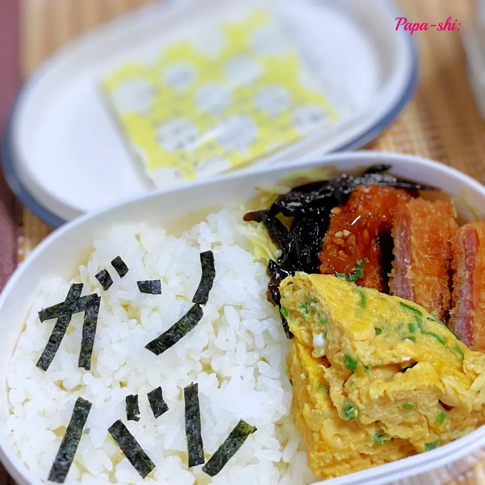 弁当|パパ氏さん
