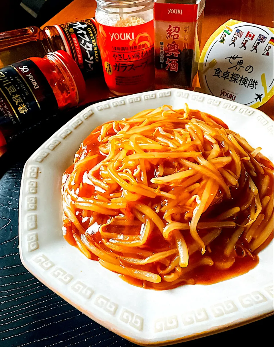 にゃんぺこさんの料理 必要なのは白菜だけ(๑•̀ㅂ•́)و✨白菜のピリ辛中華うま煮～もやしVer.～|にゃんぺこさん