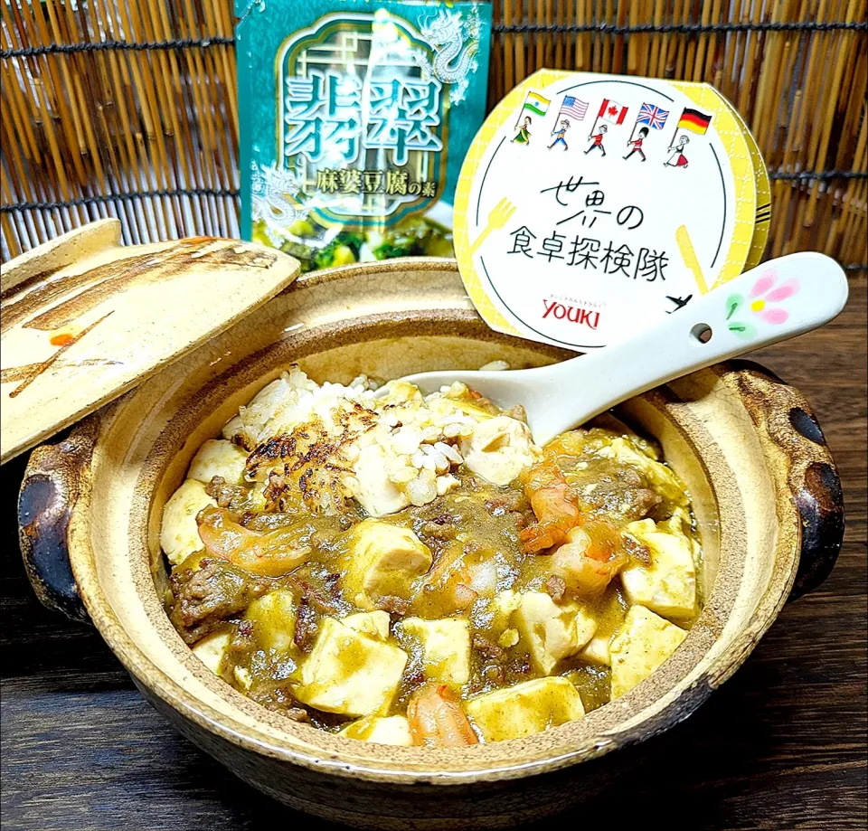 🌏『世界の食卓探検隊』🇨🇳中国料理
【海老入り翡翠麻婆豆腐】|ayaさん