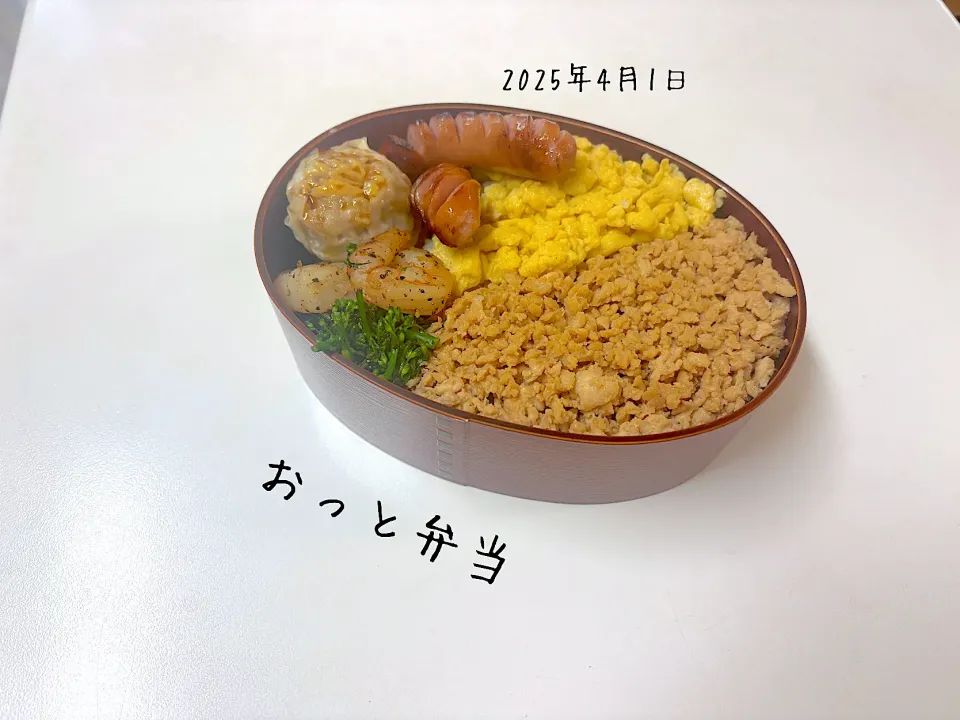 夫弁当|miyuuuさん