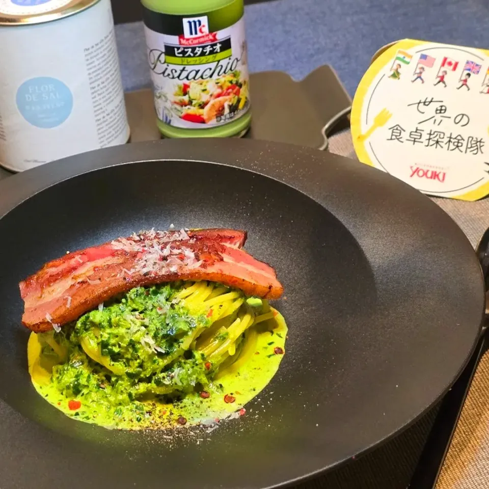 ホウレン草とベーコンとピスタチオのパスタ|オハナシマンさん