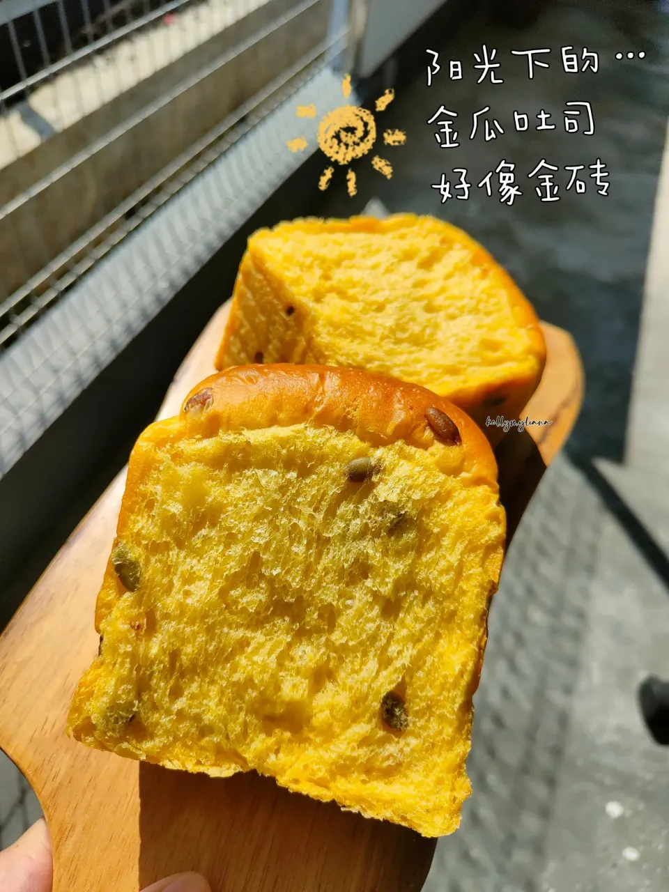 Yudane Pumpkin Bread under The Sun🌞|kellymyliana_tew@yahoo.com.sgさん
