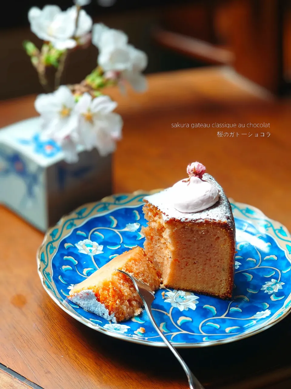 桜のガトーショコラ|B L U E 🍴さん