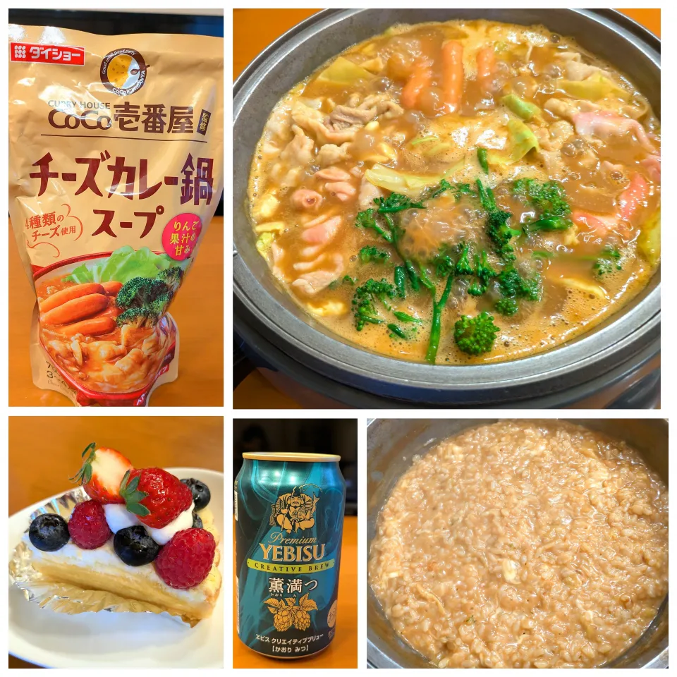 ☆チーズカレー鍋　☆リゾット　☆苺ブルーベリータルト|chikakoさん