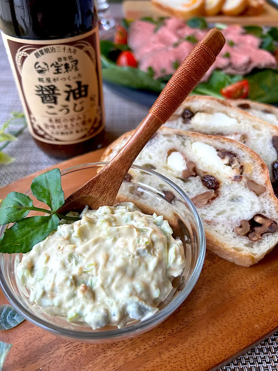 【食卓を紡ぐおたより便】醤油こうじ de そら豆のディップ|まなまな♡さん