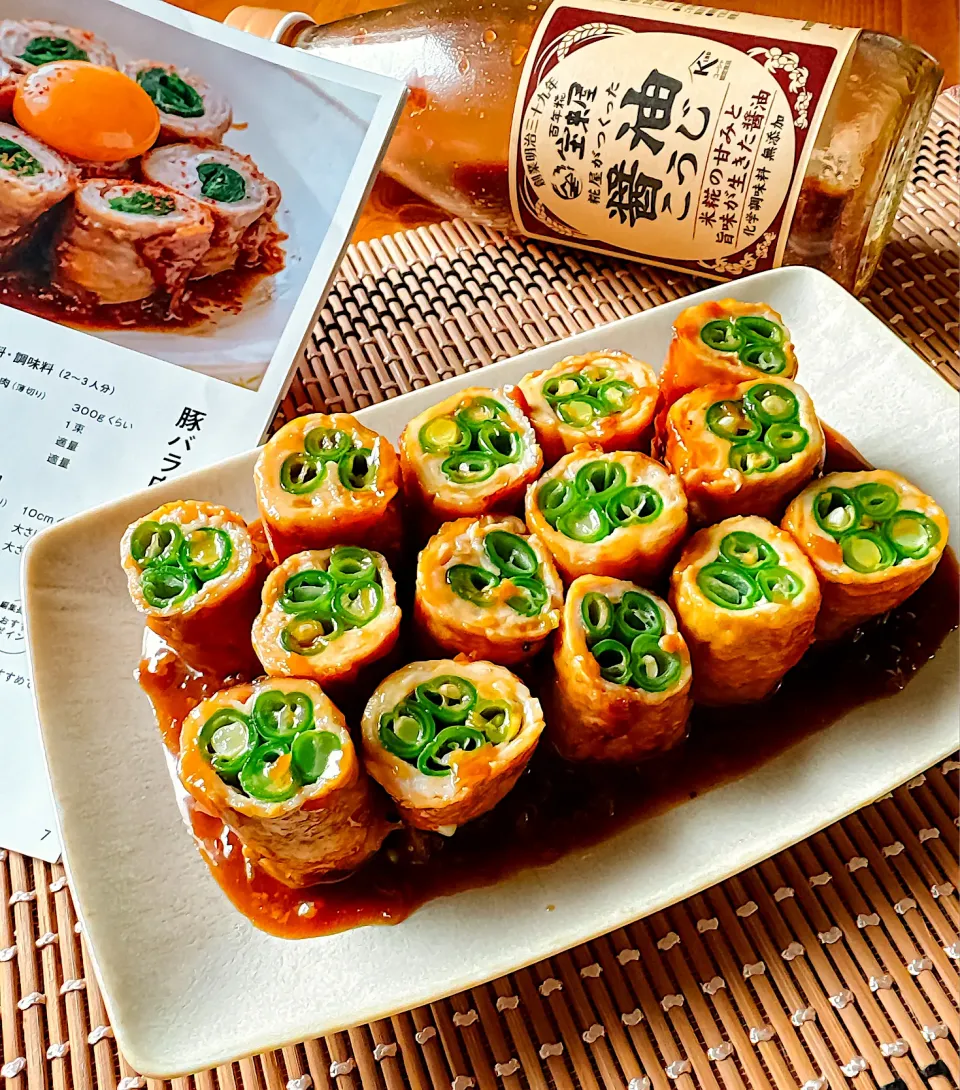 🐷いんげんの豚肉巻き🐷|にゃんぺこさん