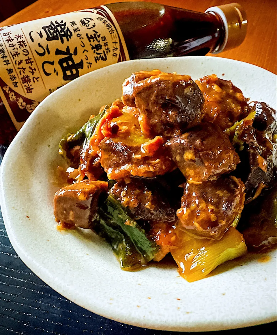 醤油こうじでめっちゃ柔らか✨️マグロの血合いの佃煮🐟|にゃんぺこさん