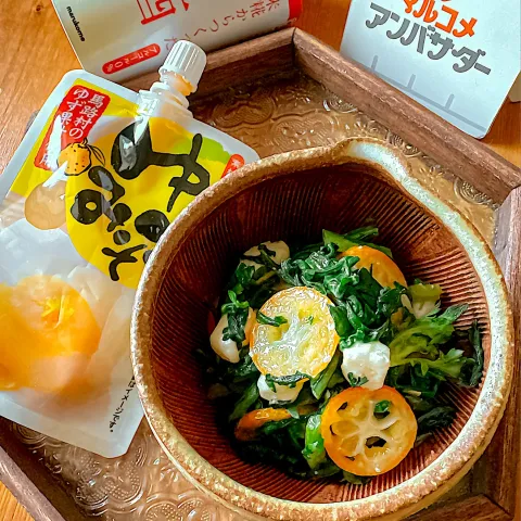 「馬路村のゆずみそ」を使ってみたSnapdishの料理・レシピ写真:春菊と金柑とクリチのゆずみそ和え