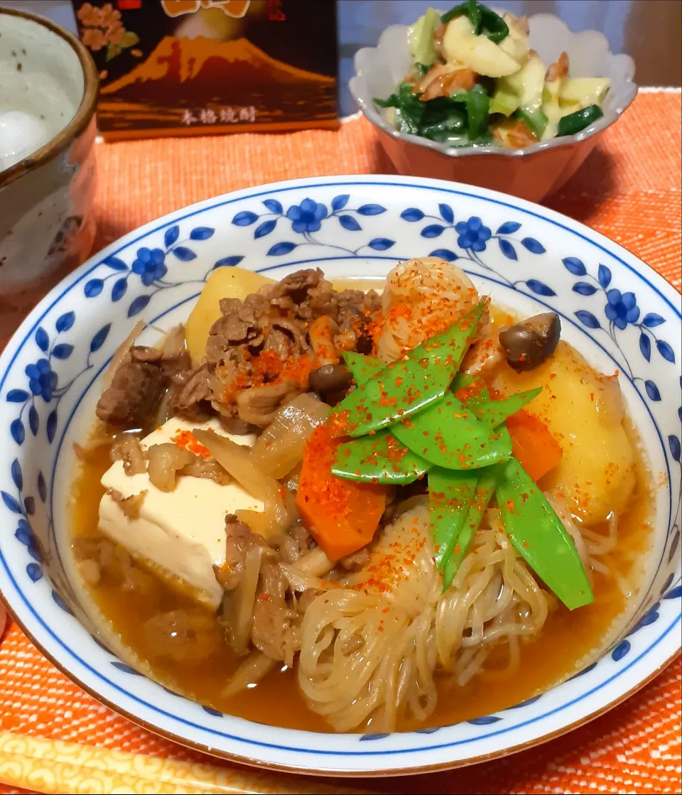 肉じゃが～✴️|びせんさん