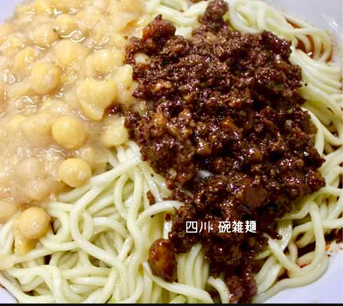 「成都  碗雑麺」🌶️🌶️🌶️🌶️🌶️
思い出の激辛味(^^)
野菜炒めとスープを添えて
晩ごはん💦|ばくあんしゃさん