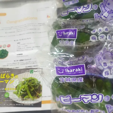 「茨城県産ピーマン」を使ってみたSnapdishの料理・レシピ写真:ありがとうございます.+:｡ ヾ(◎´∀｀◎)ﾉ ｡:+.✨