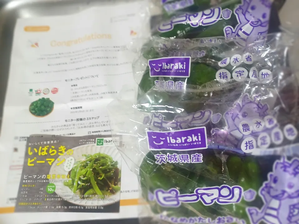 ありがとうございます.+:｡ ヾ(◎´∀｀◎)ﾉ ｡:+.✨|ぽんすけさん