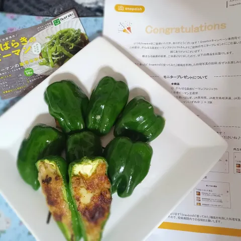 「茨城県産ピーマン」を使ってみたSnapdishの料理・レシピ写真:ピーマンのポテト詰め😆