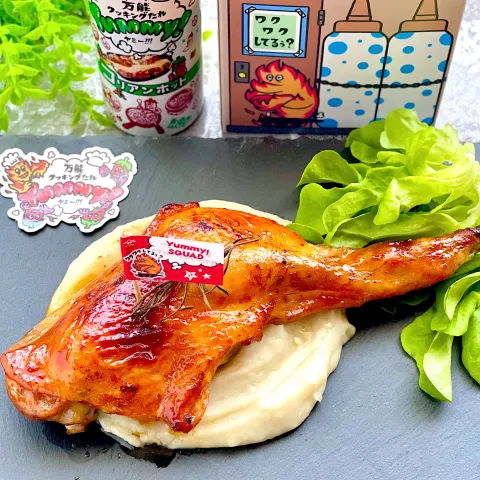 「ヤマサ 万能クッキングたれ Yummy! コリアンホット」を使ってみたSnapdishの料理・レシピ写真:今日はYummy!コリアンホットで韓国風ローストチキン🇰🇷🌶