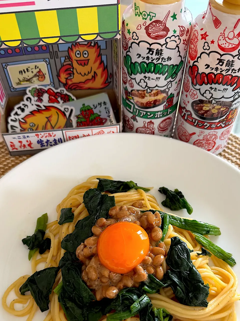 モニターYummy!ガーリック&ペッパーでほうれん草納豆パスタ卵黄のせつくってみた|mimoさん