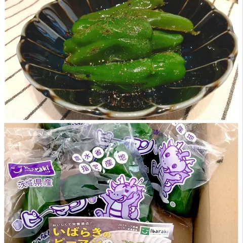 「茨城県産ピーマン」を使ってみたSnapdishの料理・レシピ写真:国産ピーマンプロジェクト【茨城産ピーマン】