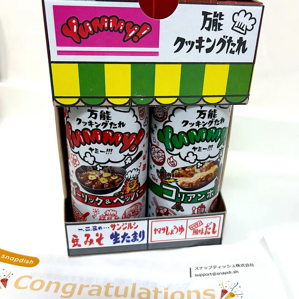 モニター当選🎉ありがとうございます|チャコさん