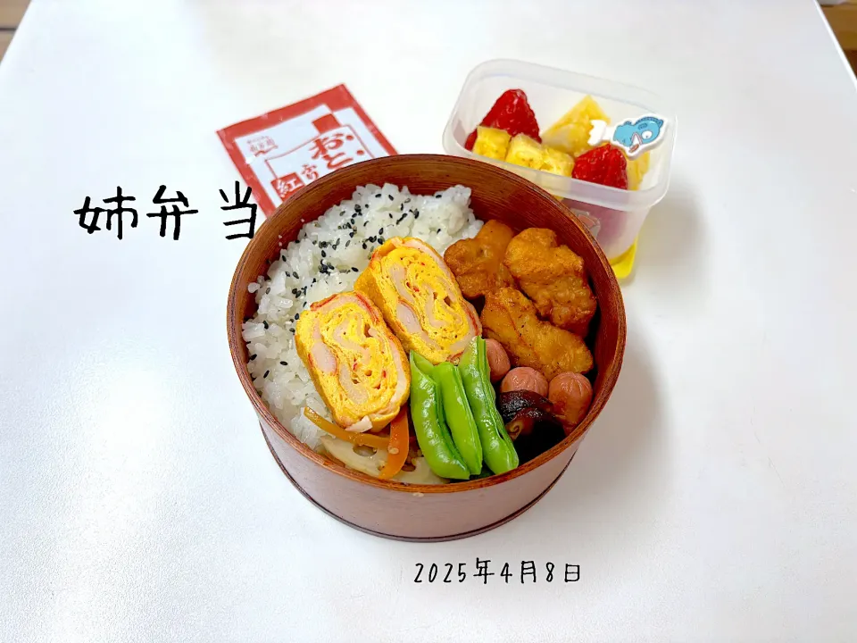 姉弁当|miyuuuさん