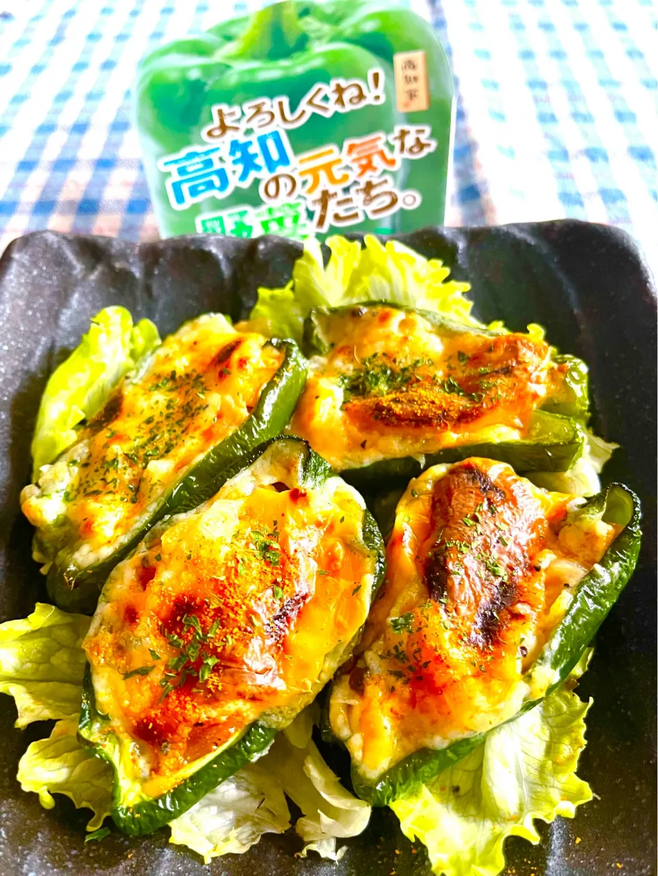 当選🎯高知県産ピーマン🫑グラタン|KANAさん