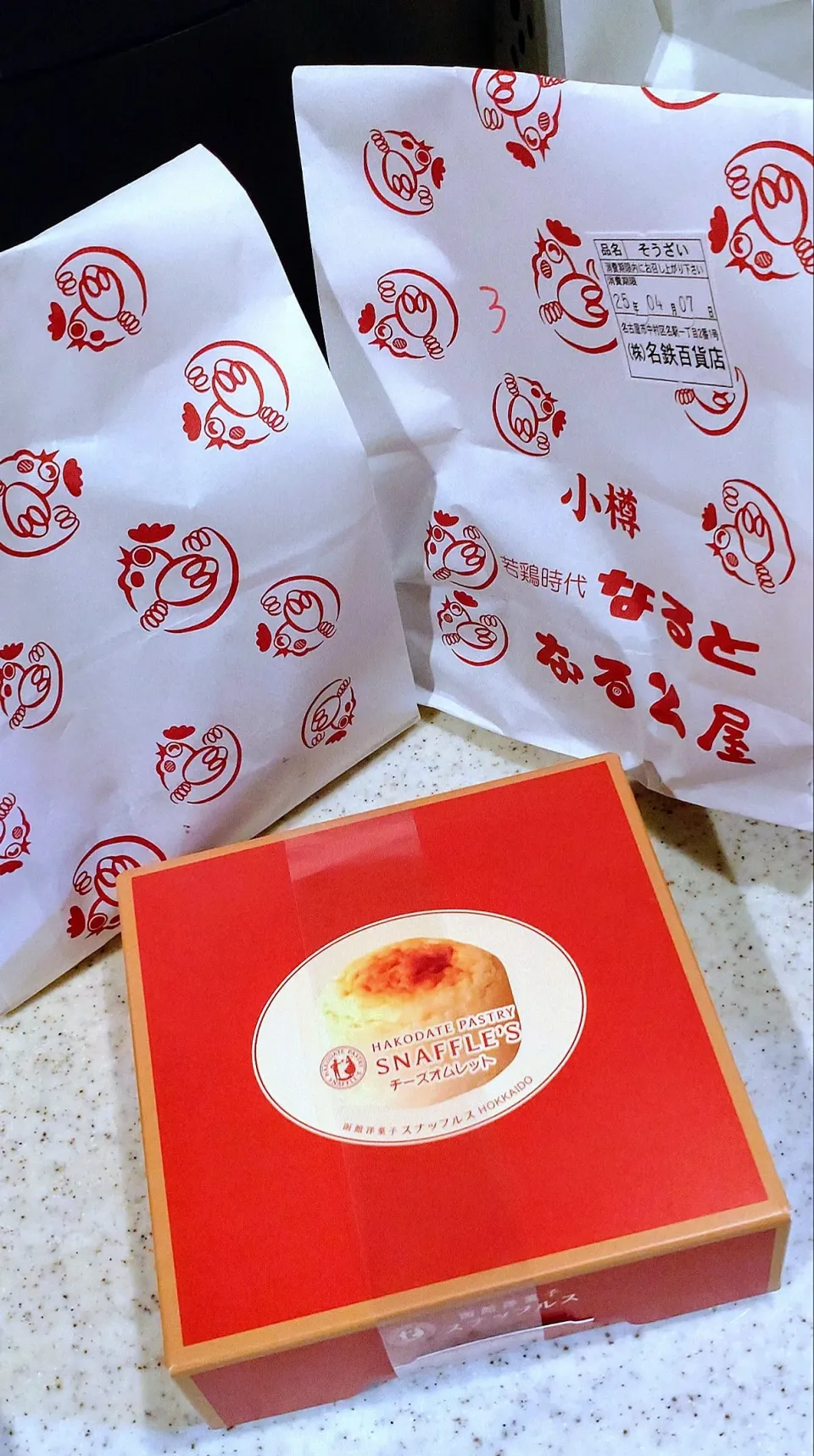 北海道物産展にて②|GGGさん