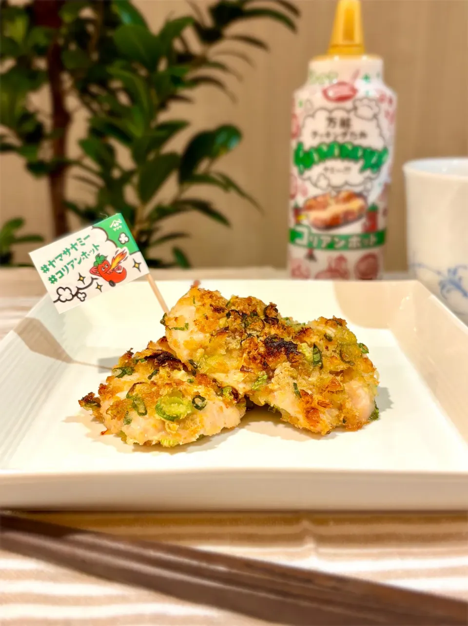 鶏胸肉のYummy！パン粉焼き|akikoさん